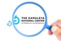 Gamaleya National Center research laboratory logotype enlarged with a magnifying glass Royalty Free Stock Photo