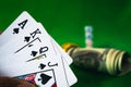 Gambling card game in casino. Royalty Free Stock Photo