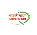 Ganapati Bapp Superstar with bat ball cricket logo. Superstar ganesh cricket logo Royalty Free Stock Photo