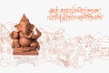 Ganapati or ganesh festival or Happy Ganesh Chaturthi Greeting Card showing photograph of lord ganesha idol with sanskrit shloka a