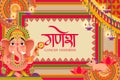Ganesh Chaturthi festival