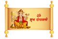 Ganesh and Deepawali Royalty Free Stock Photo
