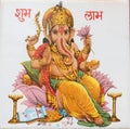 Ganesha sitting on lotus flower, India Royalty Free Stock Photo