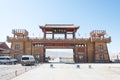 The First Pier of the Great Wall Scenic Spot. a famous historic site in Gansu, China. Royalty Free Stock Photo