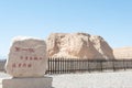 The First Pier of the Great Wall Scenic Spot. a famous historic site in Gansu, China. Royalty Free Stock Photo