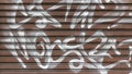 Garage gate with vandalism sign of graffiti Royalty Free Stock Photo