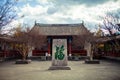 Garden in a Historical Temple