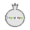 Garnet. Congratulations to the Jewish New Year. Rosh Hashanah. Shana Tova. Hebrew. Vector illustration