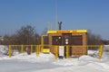 Gas distribution station in Russian north Royalty Free Stock Photo