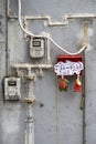 Gasmeters an funny message on wall Bukchon Hanok Village Seoul Royalty Free Stock Photo