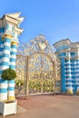 Gate of Catherine palace fence in Tsarskoye Selo. Royalty Free Stock Photo