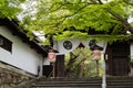 Gate of Chion-ji Temple Royalty Free Stock Photo