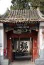 The gate of the d courtyard building in a traditional Beijing hutong