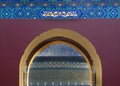 Gate Details Temple of Heaven Beijing China