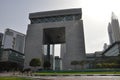 The Gate at Dubai International Financial Centre Royalty Free Stock Photo