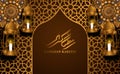 Gate geometrical golden pattern for mosque with 3D hanging fanoos arabian lantern with ramadan kareem calligraphy Royalty Free Stock Photo