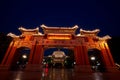 Gate and great hall night scene,chongqing,china Royalty Free Stock Photo