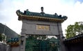 Gate of Heritage Chinese Mansion Royalty Free Stock Photo