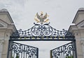 Gate of Main Campus of University of Warsaw, Poland Royalty Free Stock Photo