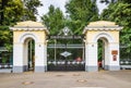 Gate the Main entrance to the Lefortovo Park in Moscow Royalty Free Stock Photo