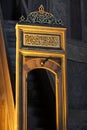 Gate of minbar of Hagia Sophia