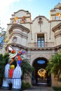 The Gate of Mingei International Museum in Balboa Park, Sandiego, California, USA Royalty Free Stock Photo