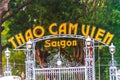 The gate of the Saigon Zoo and Botanical Gardens in Ho Chi Minh City, Vietnam Royalty Free Stock Photo