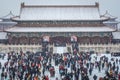 Gate of Supreme Harmony in Forbidden City, Beijing Royalty Free Stock Photo