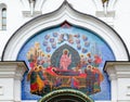 Gate tiled icon of Assumption Cathedral, Yaroslavl, Russia Royalty Free Stock Photo