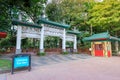 Gate to Chinese garden in Rizal park, Philippines Inscription: Entrance to China