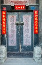 Gatepost Couplet in Beijing