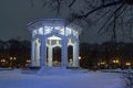 Gazebo in the winter park Royalty Free Stock Photo