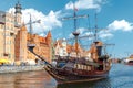 Gdansk. Central City Quay. Royalty Free Stock Photo