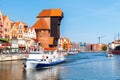 Gdansk. Central embankment Royalty Free Stock Photo