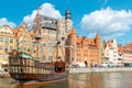 Gdansk. Central embankment. Royalty Free Stock Photo