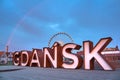 Gdansk city outdoor sign with rainbow at Olowianka island, Poland