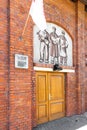 Work safety hall - Sala BHP - historic building in Gdansk Shipyard, of Solidarnosc movement and strike agreements with c Royalty Free Stock Photo