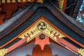 Gegyo (Gable pendant), Kazari Kanagu (Metal ornaments) japanese roof ridge detail of Honden (Main Hall) of Yasaka Shinto Shrine. J