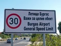 General speed limit
