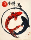 Koi Fish Yin Yang Red Sun Japanese Calligraphy Traditional Asian Art Illustration AI Generated Royalty Free Stock Photo