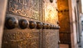 Close-up of Kaaba Door Knobs and Arabic Calligraphy Royalty Free Stock Photo