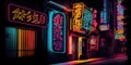 Generative AI, Night scene of asian city in cyberpunk style, futuristic nostalgic 80s, 90s. Royalty Free Stock Photo