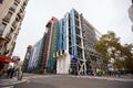 Georges Pompidou centre, modern art museum, Paris Royalty Free Stock Photo