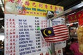 Cecil Street Market. George Town. Penang. Malaysia