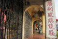 Vintage arches of a sidewalk alley lined with old shops and shrines in the world