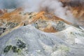 Geothermic fumes in Noboribetsu in the Shikotsu-Toya National Park in Hokkaido, Japan Royalty Free Stock Photo