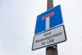 German No through road traffic sign.