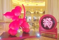 Macao Giant Balloon Dog Animal Sculpture Chinese New Year of the Dogs Puppy Balloons Macau Venetian Hotel Resort Event