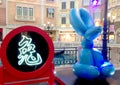 Macao Giant Balloon Rabbit Animal Sculpture Chinese New Year of the Rabbits Bugs Bunny Balloons Macau Venetian Hotel Resort Event