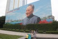 Giant dengxiaoping commemorative billboards in SHENZHEN